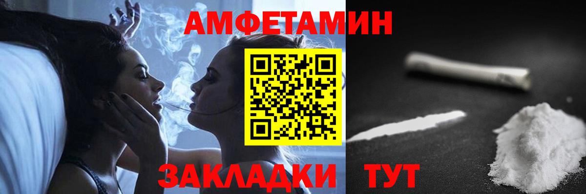 Касимов  АМФЕТАМИН  Вход с VPN  АМФ 98% 