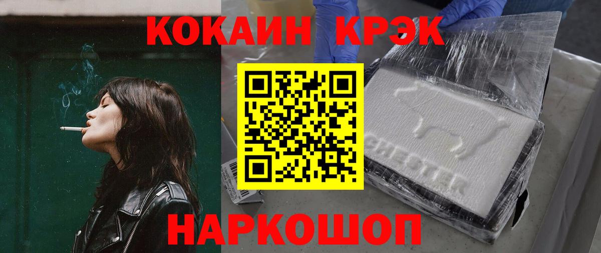 КОКАИН Columbia Касимов