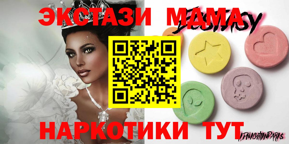Ecstasy louis Vuitton Касимов