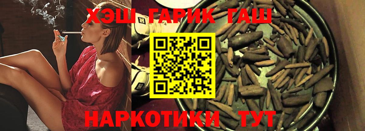 ГАШИШ гашик Касимов