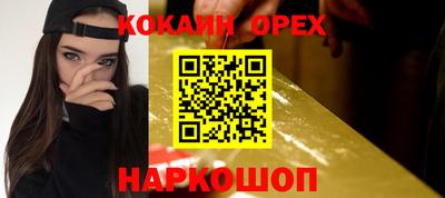 сатива Конаково