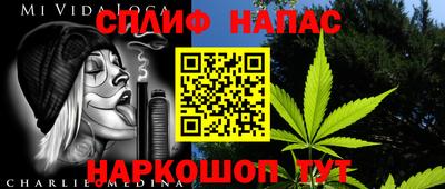 сатива Конаково
