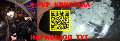 сатива Конаково