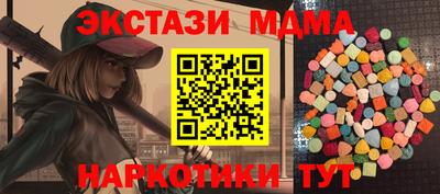 сатива Конаково