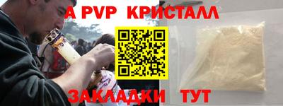 сатива Конаково