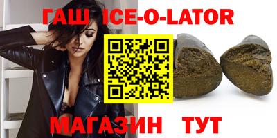 сатива Конаково
