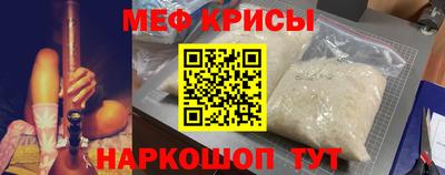 СК Коммунар