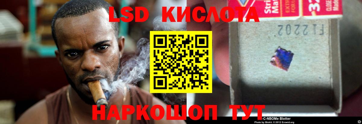 LSD-25 экстази ecstasy  LSD-25 экстази кислота  Касимов  ЛСД экстази  Вход с VPN 