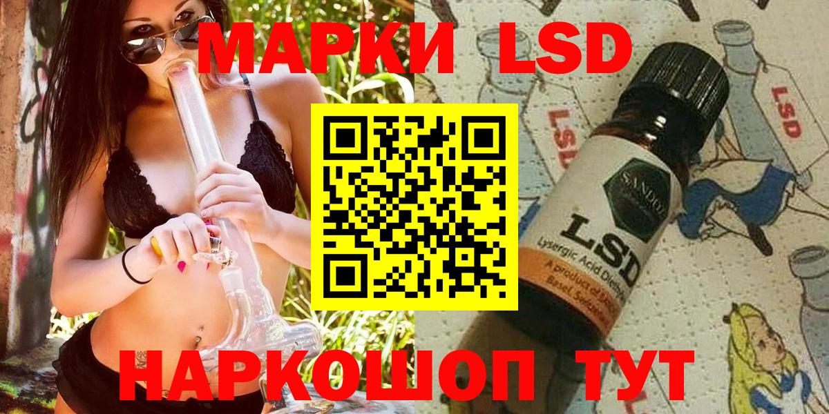 Касимов  Марки N-bome  Вход с VPN  Марки N-bome 1,8мг  Марки N-bome 1,8мг 