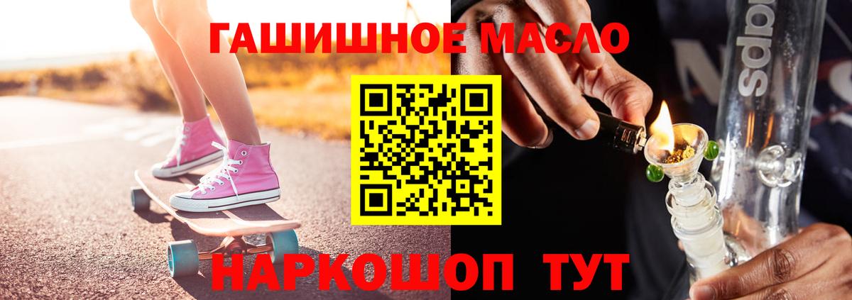 ТГК вейп Касимов