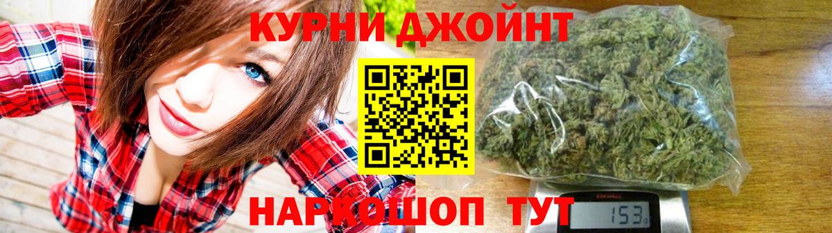 Марихуана гибрид Касимов