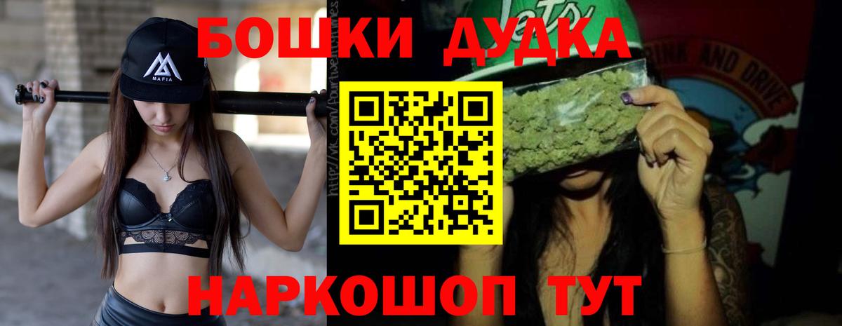 Шишки марихуана LSD WEED  МАРИХУАНА тримм  Бошки марихуана гибрид  Вход с VPN  Каннабис VHQ  Касимов 